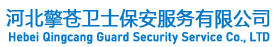 孔府制藥