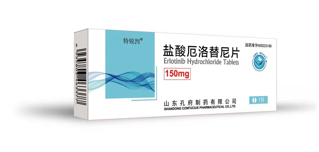 邁出國際步伐——鹽酸厄洛替尼片獲得菲律賓FDA注冊證書！